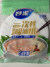 妙洁 一次性吸油纸 食物专用去油膜厨房煲汤炖汤火锅食品级棉过滤油纸 【8倍吸油】1包100张 实拍图
