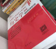 【现货先发】长孙博2025历史学考研313全家桶基础历年真题解析+大纲解析+名词解释+论述题+选择题+史料题+真题模拟+导图中国史世界史搭考试大纲 【现货】长孙博核心考点思维导图 实拍图