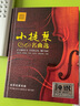世界著名交响乐小提琴名曲精选经典古典音乐无损发烧HIFI轻音乐CD汽车载cd碟片光盘纯音乐 实拍图
