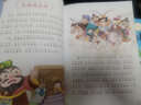 三国演义（彩绘注音本）/超好读 给孩子的中国经典 实拍图