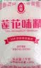 莲花 莲花味精1000g大袋大包装特鲜调料味精1kg 实拍图