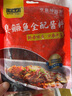 老徽乡臭鳜鱼安徽黄山特产臭桂鱼生鲜年夜饭预制菜春节年货徽菜带包装重 3条共2.5斤+料包x3包 实拍图