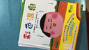 和爸爸一起玩！(魔法象·图画书王国) 实拍图