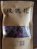 世斛堂 玫瑰花无硫熏大朵平阴玫瑰花茶重瓣玫瑰花白梅花组合 玫瑰花茶泡水 平阴玫瑰30克+白梅花30克 实拍图
