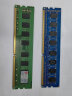 三星（SAMSUNG） DDR3台式机电脑内存条PC3 8500 10600 12800三星原厂粒子 台式机 DDR3 标压1.5V 1333 2G 实拍图