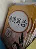 乐学熊二年级上 看图写话+看拼音写词语+阅读理解语文 二年级上册语文练习册人教版二上同步训练（全套3本） 实拍图