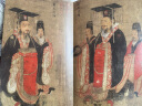 中国美术史·大师原典系列 阎立本·历代帝王图 中信出版社 晒单实拍图