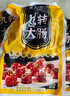 绿之邦（Luzhibang） 肥肠猪大肠熟食 猪肉半成品红烧卤味加热即食烧烤食材冷冻生鲜 2斤猪大肠【2袋】净重1000g 实拍图