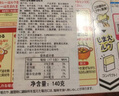 好侍（HOUSE）好食微辣调味料日本原装进口咖喱145g日式微辣咖喱块状调味酱料 实拍图