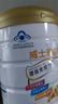 蛋白粉增强免疫力大豆分离乳清双蓝帽胶原高蛋白送礼佳品营养品 2罐装【礼盒款600g*2高钙蛋白质80.3%】 实拍图