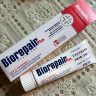 贝利达（BIOREPAIR）抗敏 意大利进口牙齿敏感 Biorepair抗敏加强型PLUS 贝利达牙膏 抗敏加强 单支装送体验装1支 实拍图