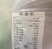 松京(SenseGene)  130升工业除湿机/抽湿机350㎡大功率手机远程智控 仓库地下室车间别墅吸湿 实拍图