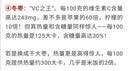 全国统一命题卷 新高考10年真题汇编 数学（文科）（2020年）--天星教育 实拍图