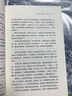 【当当 正版书籍 6册自选】翦商 殷周之变与华夏新生 李硕作品集系列 自选 全套5册 新书：历史的游荡者《封神》观影伴读 乌尔善创作参考 历史 许宏作序 孔子大历史 : 初民、贵族与寡头们的早期华夏 实拍图