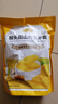 盛阳山猴头菇山药玉米糊独立小包装即食营养葛根早餐代餐粉不添加蔗糖 500g*3三袋装【送杯勺一套】 实拍图