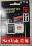 闪迪（SanDisk）128GB TF（MicroSD）内存卡 U3 V30 4K A2 兼容运动相机和无人机存储卡 读速高达190MB/s 晒单实拍图