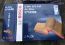 博世（BOSCH）原装 汽车空气滤芯/空滤格滤清器/适配 本田CRV 2.4L【12至14款】 实拍图