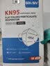 胜丽防尘口罩KN95成人 白色双片独立包装M9501双片包装 凑单 实拍图