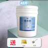 墙纸专用糯米胶贴壁纸胶水墙布强力粘贴胶家用基膜套装修补胶免调 20kg 【免调型糯米胶】约用120㎡ 实拍图