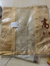 绚梦冰丝枕套一对两只装夏天凉感双人床单人枕头套夏季枕套凉席枕套 纵横古藤一对装（不含枕芯） 48*74CM一对装 实拍图