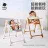 babycare宝宝餐椅6个月以上吃饭可折叠儿童座椅可移动婴儿成长椅 贝壳白 实拍图