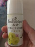 艾诗（Enchanteur）止汗走珠露香体液男女腋下抑汗持久爽身香体滚珠便携自然清香 优雅花香止汗走珠露40g 实拍图