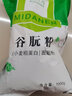 蜜丹儿 谷朊粉 谷元粉面筋粉 面筋粉面 烤面筋专用粉 谷脘粉 谷朊粉1公斤送红油和撒料 实拍图