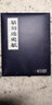 永字牌牌篆刻刀GPZ缘系列文房四宝硬质合金刻刀石章 篆刻初学刀具用品工具套装印章石料  5MM平口刀（圆杆） 实拍图