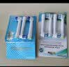东耐伦适配博朗欧乐B/OralB电动牙刷头D12/D16/D100/P2000等通用刷头 4支 多角度 实拍图