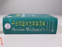 正版包邮 韦氏高阶英汉双解词典 英语词典 可搭牛津高阶英汉双解词典 实拍图