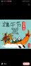 藏在地图里的成语:图书（4册）+爆笑成语笔记本（1册）北斗儿童图书 实拍图
