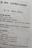 【官方正版】闽南话口语+闽南话教程+魅力闽南话 闽南方言学习教程 厦门漳州泉州 林宝卿 闽南话教程+闽南话口语+魅力闽南话 实拍图