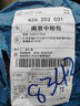 安踏套装男装运动套装春秋旗舰外套保暖运动服卫衣卫裤运动裤子两件套 8801基础黑(直筒) 170/(M) 实拍图