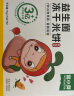 窝小芽婴幼儿鳕鱼球泡芙婴儿零食宝宝饼干磨牙休闲小吃18g/盒 实拍图