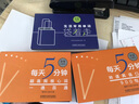 生活常用单词袋着走（步客口袋书） 实拍图