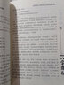 正版 八字揭秘 张绍金白话易学四柱入门八字命理学天干地支阴阳五行排盘算卦周易解答十神论相格局 实拍图