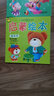 宝宝素质教育启蒙绘本（全10册）超人乖乖出品 实拍图