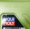 力魔（LIQUI MOLY） 德国进口发动机润滑油新一代魔法基因合成机油5W-30 SP级  20989 5W-30 1L 实拍图