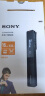 索尼（SONY） ICD-TX660智能降噪录音笔 商务会议学习专业一键录制 16GB大容量简易便携 黑色 晒单实拍图