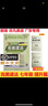 【京东配送】2026新版 广东重点名校入学分班真卷小学毕业升学真题详解冲刺名校招生分班小升初试卷广东十大名校招生真题试卷名校题库百校联盟2025小升初纯足量88套 【2026版】英语 实拍图