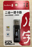 闪迪 sandisk闪迪行车记录仪内存卡安防监控摄像头车载TF卡Micro SD高速储存卡tf手机存储卡 64G-140M+296读卡器 实拍图