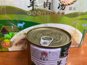 百寿坊百寿坊方便速食单县羊肉汤正宗山东菏泽特产单县羊肉汤 4罐原味铁罐（礼盒） 实拍图