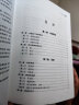 精装 诗词格律全集 诗律详解中国诗词名篇赏析概要十讲简捷入门教程三十三讲媲美王力谈诗词格律与写作创作 实拍图