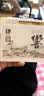 红音堂·紫银版 响4 发烧示范碟 实拍图