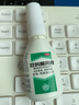 嘉应牌 双料喉风散 2.2g 6盒 实拍图