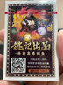 姚记扑克牌紫芯防窥加厚耐用顺滑聚会斗地主纸牌扑克牌975 100副装 实拍图