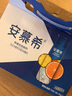 伊利安慕希高端原味蓝莓草莓哈密瓜酸奶230g*10瓶早餐奶【3月到期】 安慕希原味230g*10瓶 实拍图