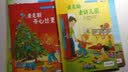 我的朋友麦克斯系列（套装全8册）：儿童必备社会认知，儿童自我保护绘本 实拍图
