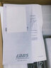 雷迪司H1500 ups不间断电源1500VA/900W家用办公电脑稳压应急停电备用电源 实拍图