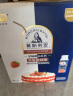 光明莫斯利安 黄桃燕麦法式马卡龙风味酸奶200g*10盒/箱 礼盒装 实拍图